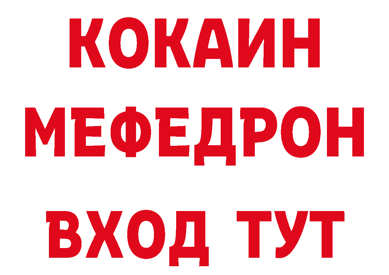 Героин VHQ рабочий сайт сайты даркнета кракен Полярный