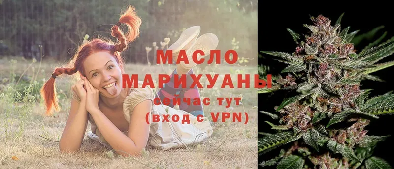 ТГК Wax  купить  сайты  Полярный 